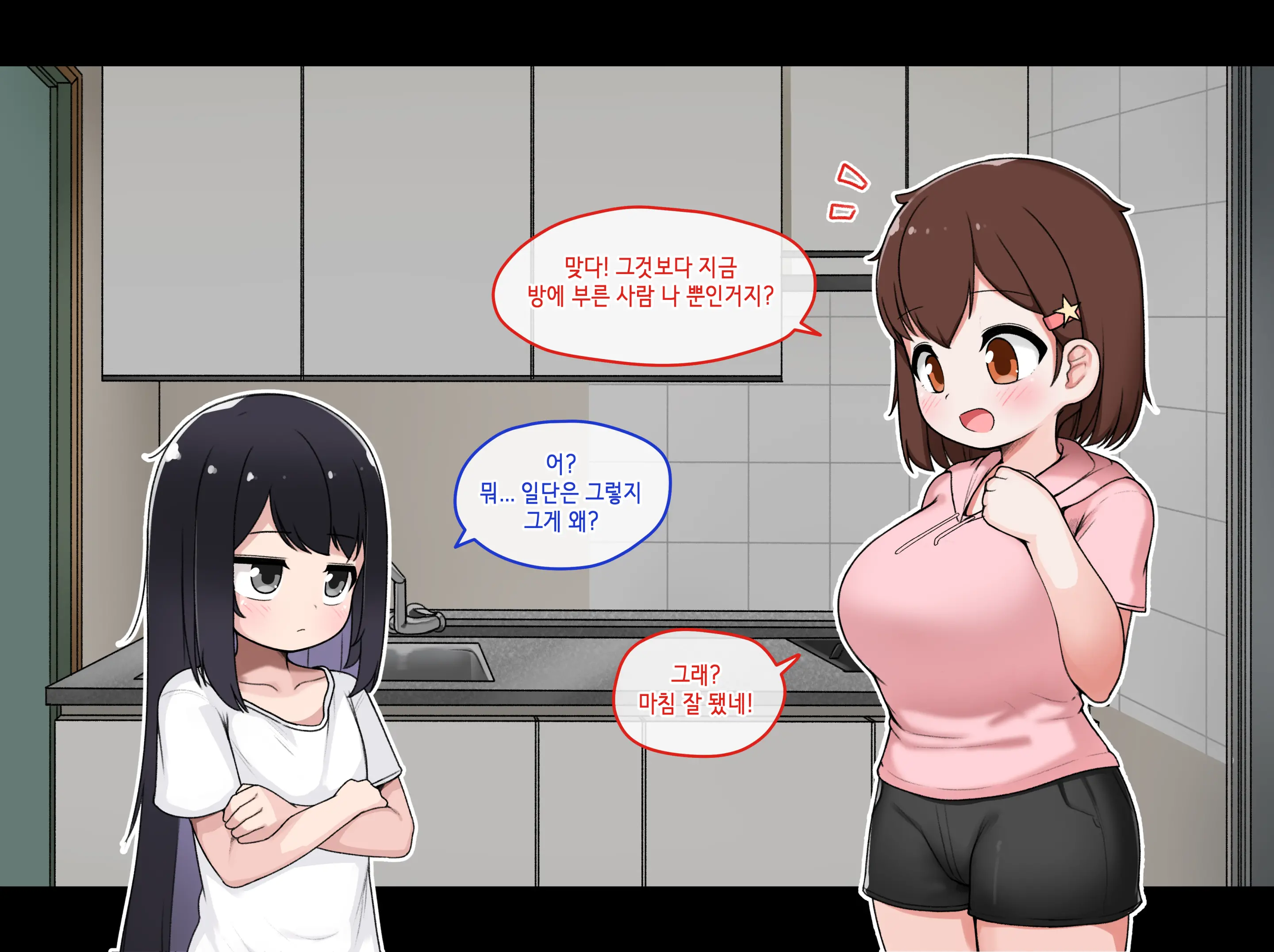 TS